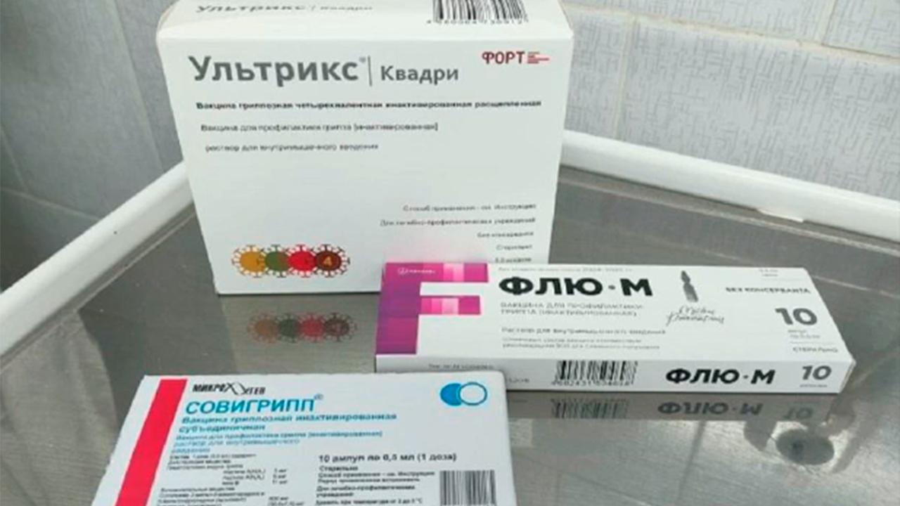 Первые партии вакцин от гриппа поступили в медучреждения Мурманской области 
